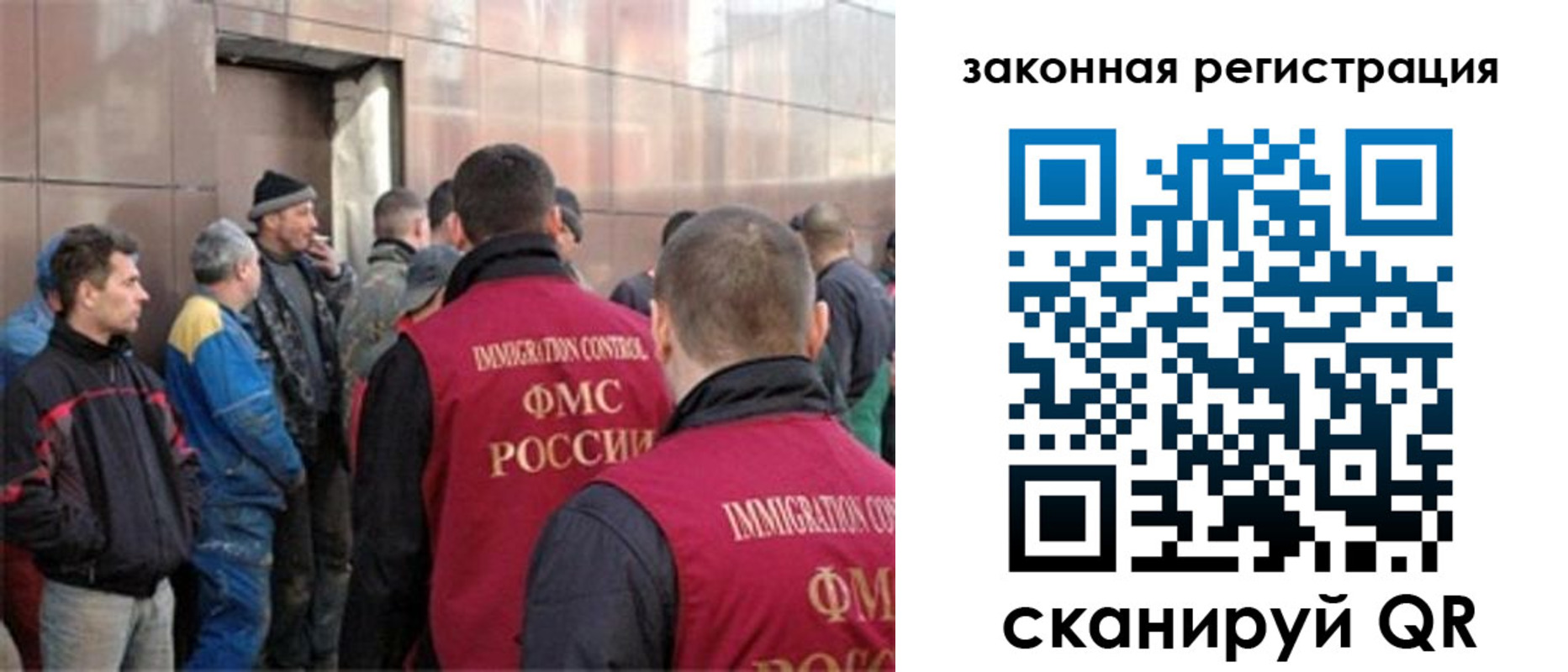 временная регистрация гарантия в Минусинске